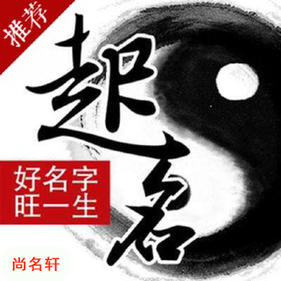珙县宝宝起名