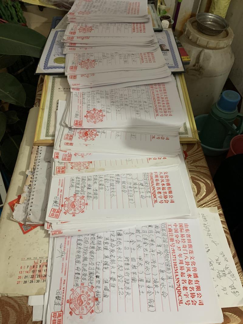 珙县用案例说话 起名实力