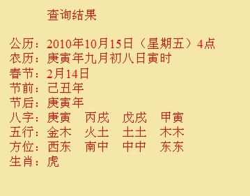 珙县尚名轩起名